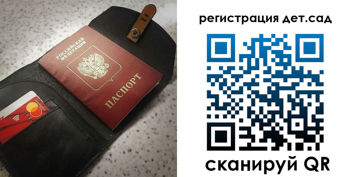 прописка от собственника в Междуреченске