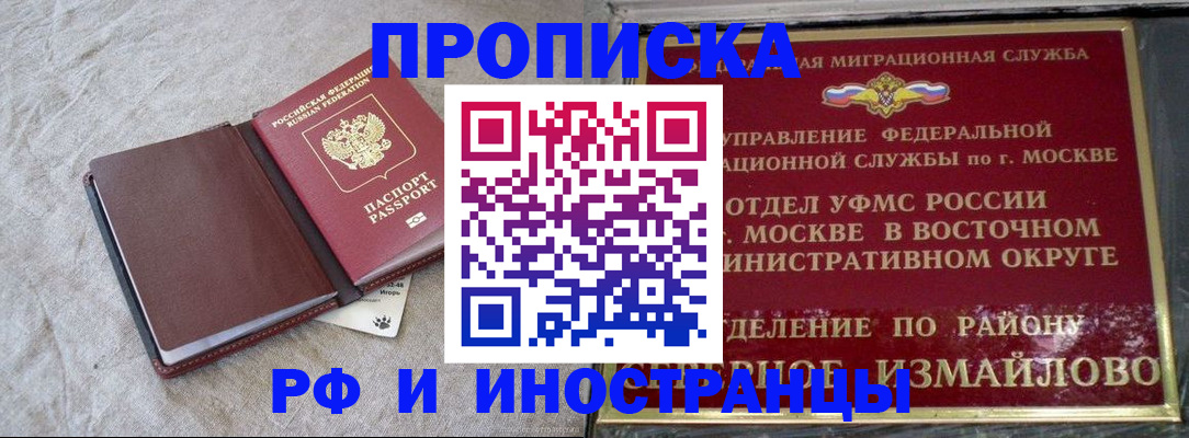 регистрация для дет. сада в Междуреченске