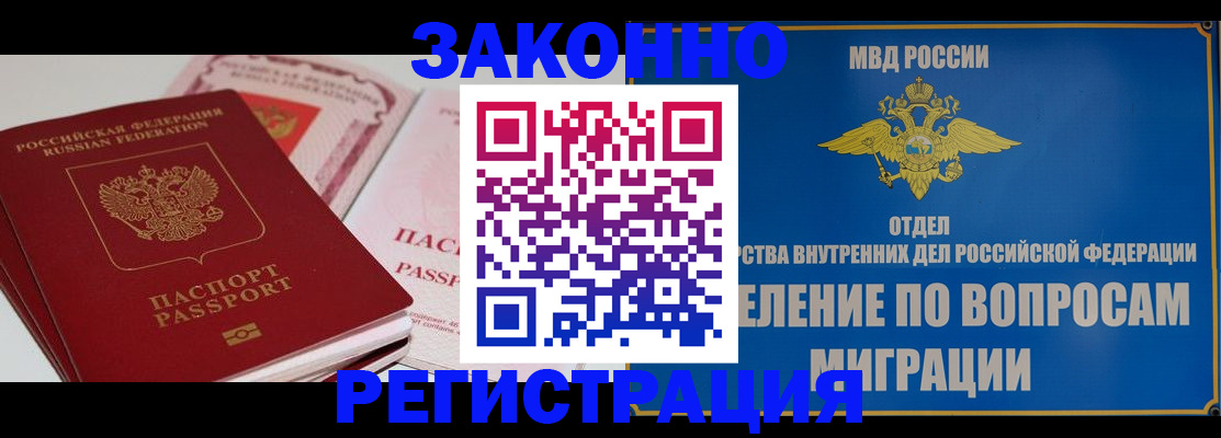 регистрация для школы в Междуреченске
